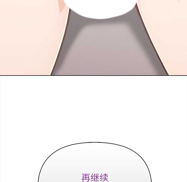 偿不尽的债第7話