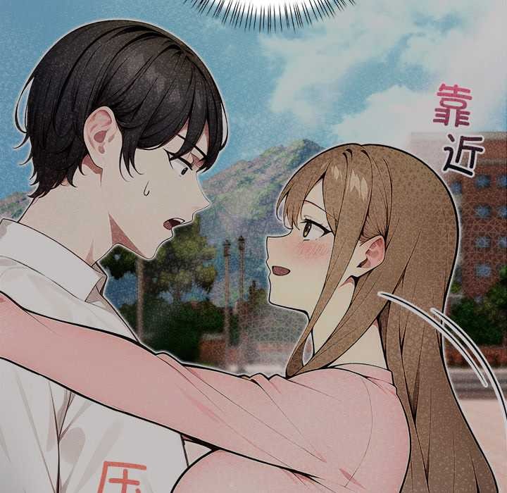 偿不尽的债第7話