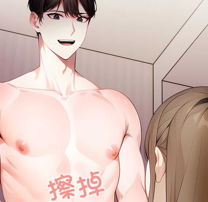 償不盡的債第7話