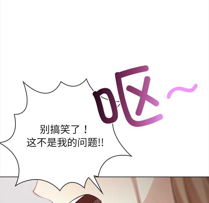 偿不尽的债第7話