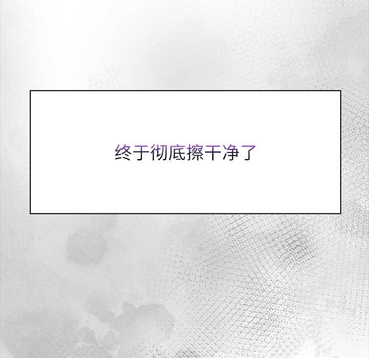 偿不尽的债第7話