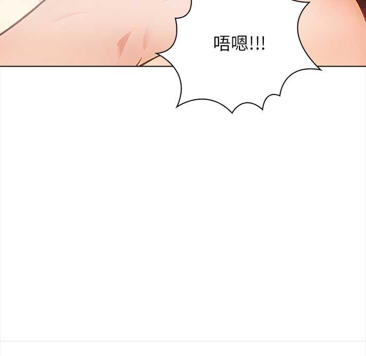 償不盡的債第7話