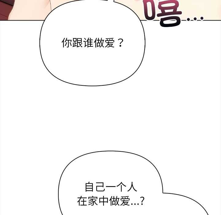 偿不尽的债第7話