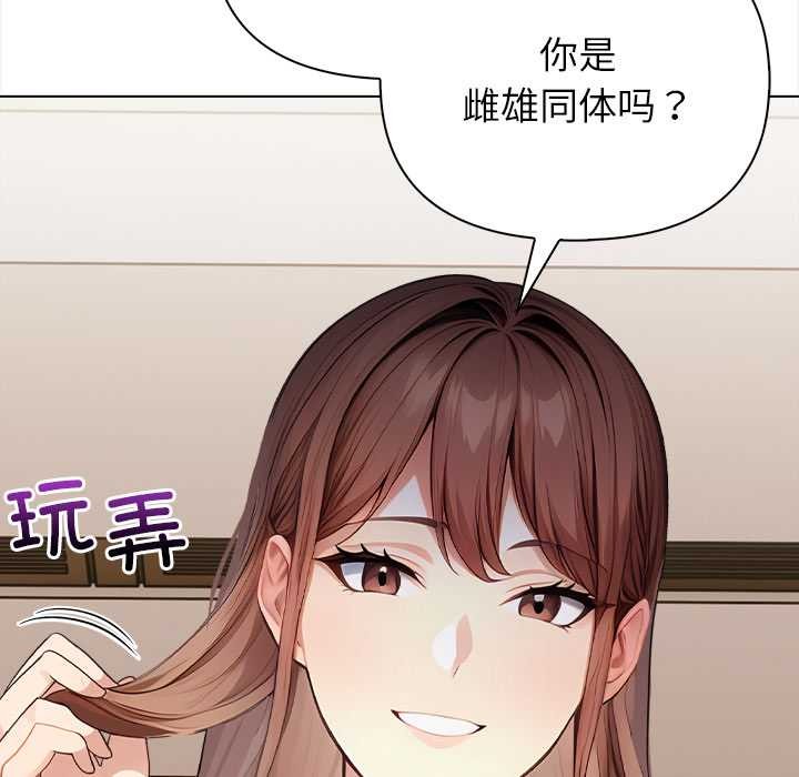 偿不尽的债第7話