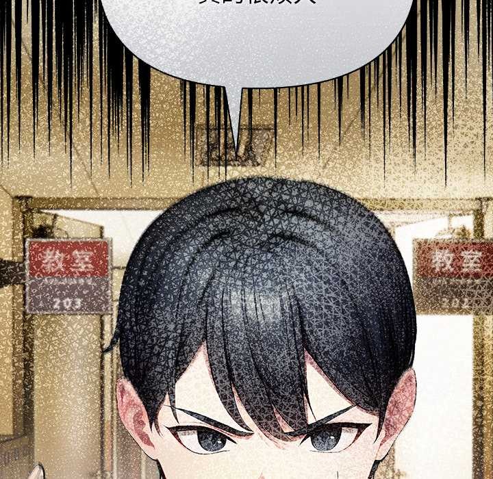 償不盡的債第7話