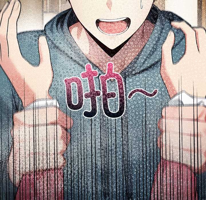 偿不尽的债第7話