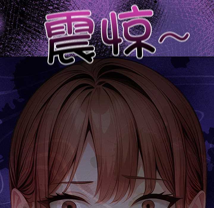 偿不尽的债第7話