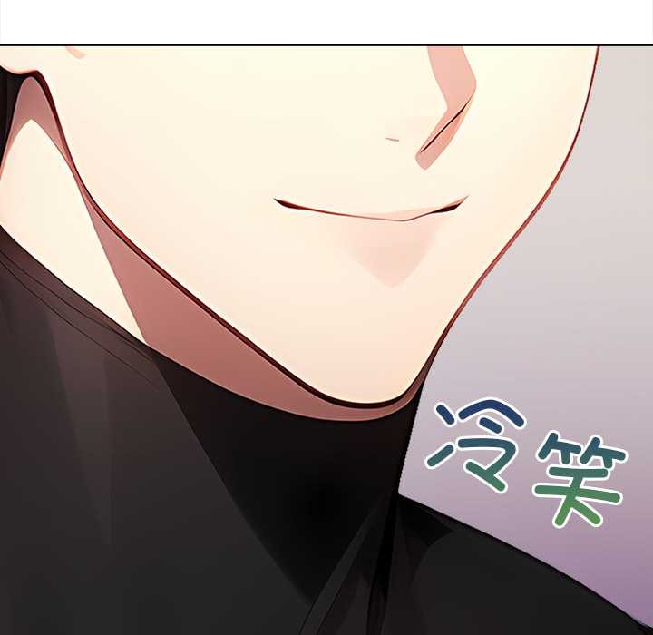 償不盡的債第7話