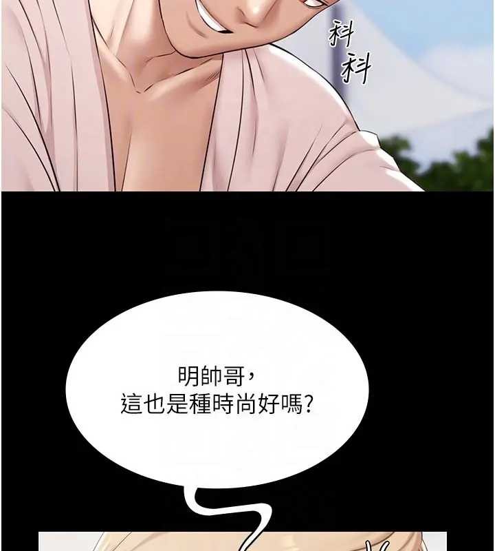 极乐泳池趴第11話-多少錢能就地上妳?