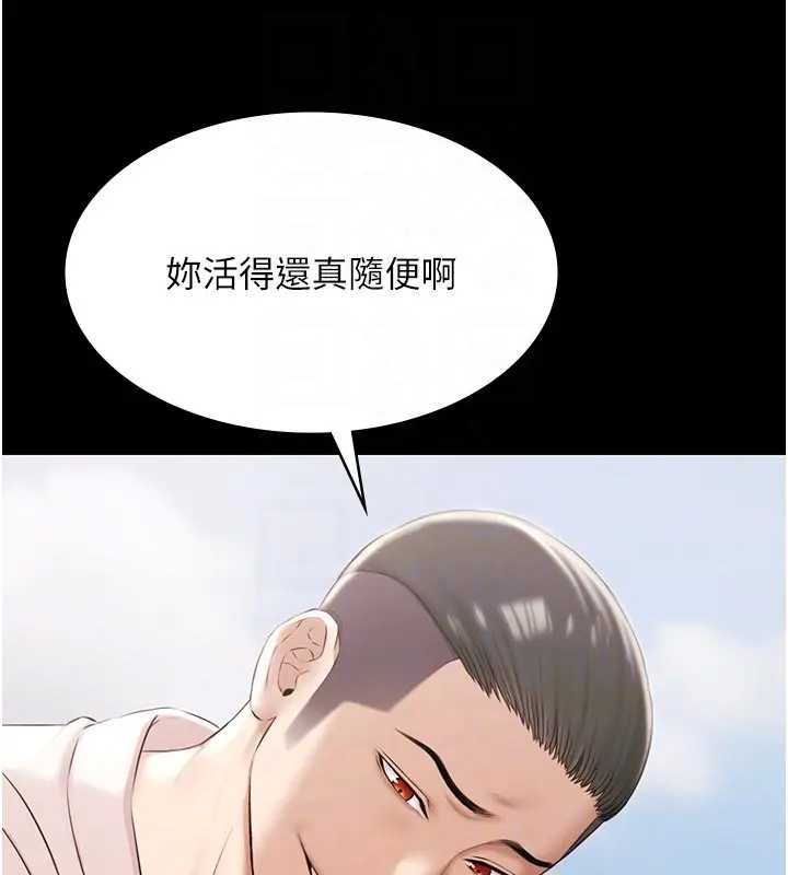 极乐泳池趴第11話-多少錢能就地上妳?