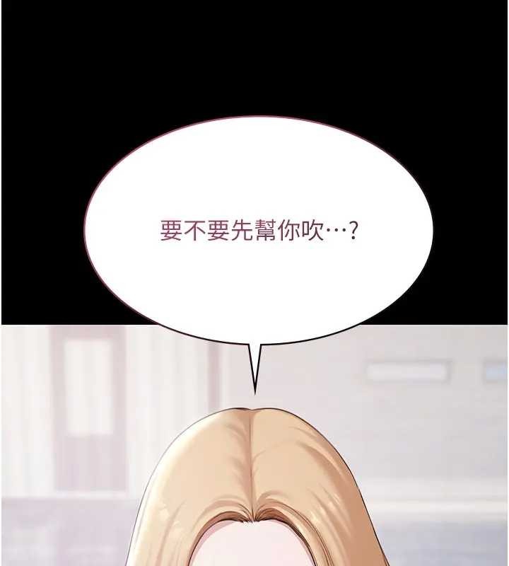 極樂泳池趴第11話-多少錢能就地上妳?