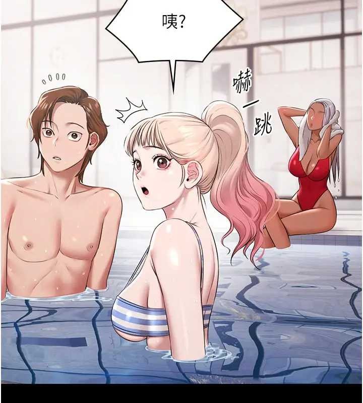 極樂泳池趴第11話-多少錢能就地上妳?