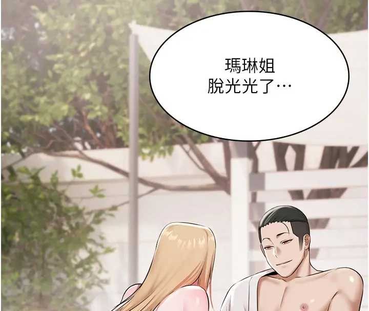 極樂泳池趴第11話-多少錢能就地上妳?