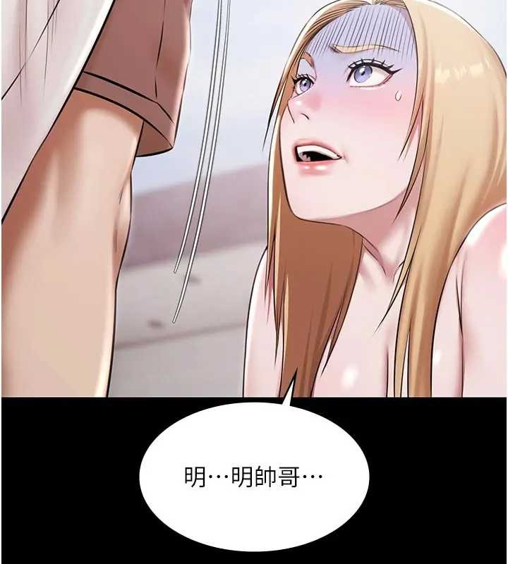 極樂泳池趴第11話-多少錢能就地上妳?