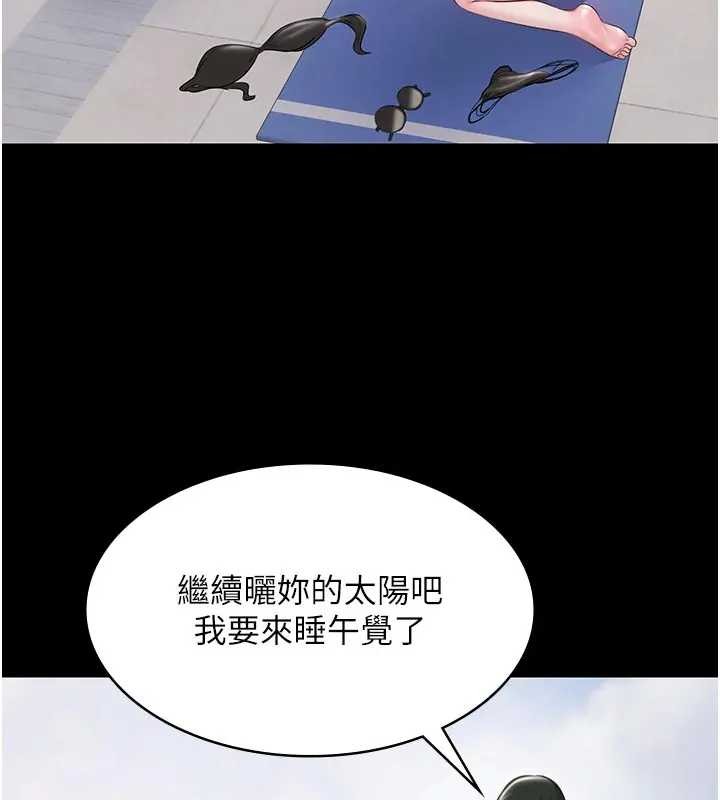 极乐泳池趴第11話-多少錢能就地上妳?