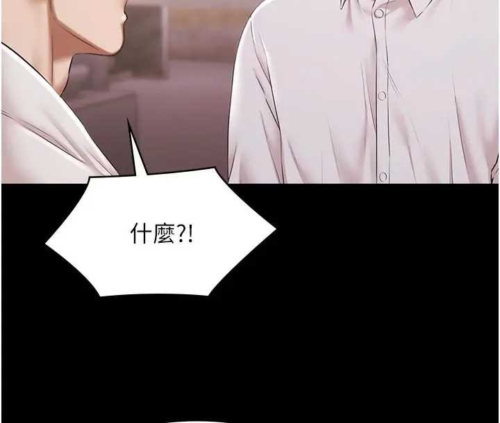 极乐泳池趴第11話-多少錢能就地上妳?