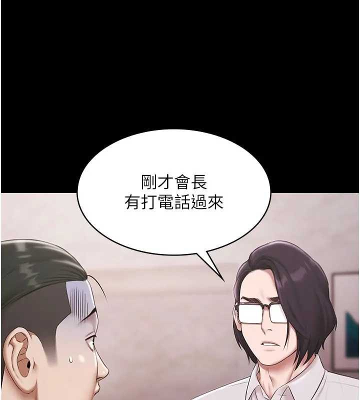 极乐泳池趴第11話-多少錢能就地上妳?