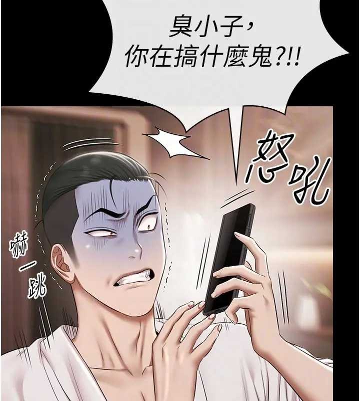 极乐泳池趴第11話-多少錢能就地上妳?