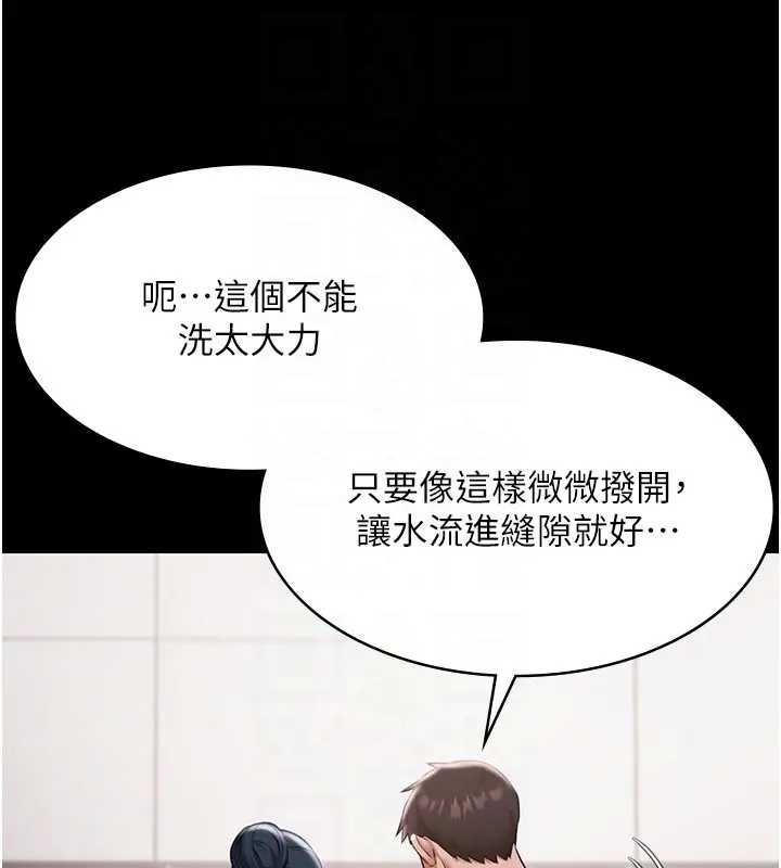 極樂泳池趴第11話-多少錢能就地上妳?