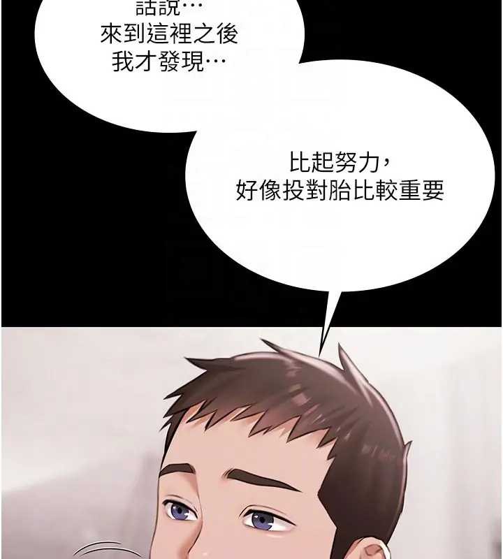 極樂泳池趴第11話-多少錢能就地上妳?