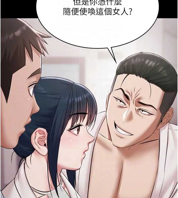 极乐泳池趴第11話-多少錢能就地上妳?