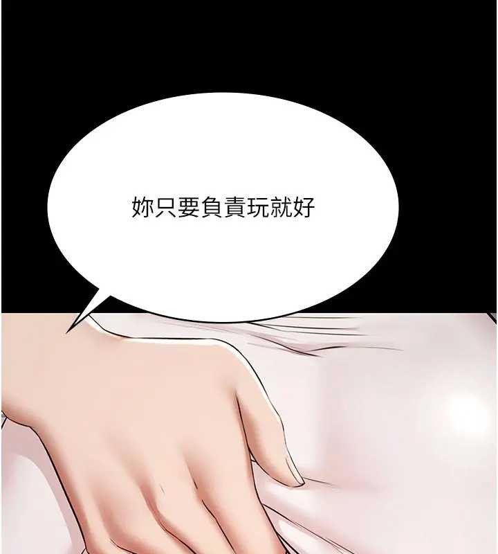 极乐泳池趴第11話-多少錢能就地上妳?