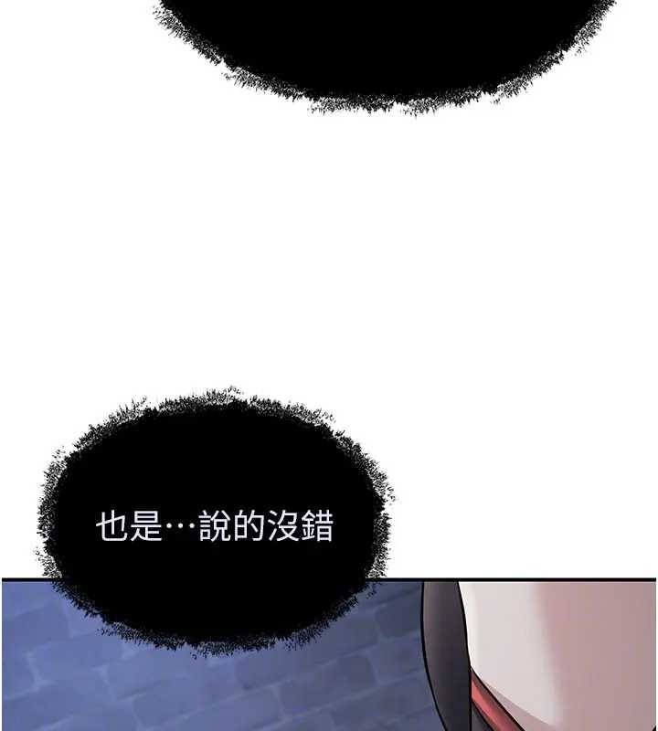 炼慾:色魔再临第19話-請成為我的新主人吧!