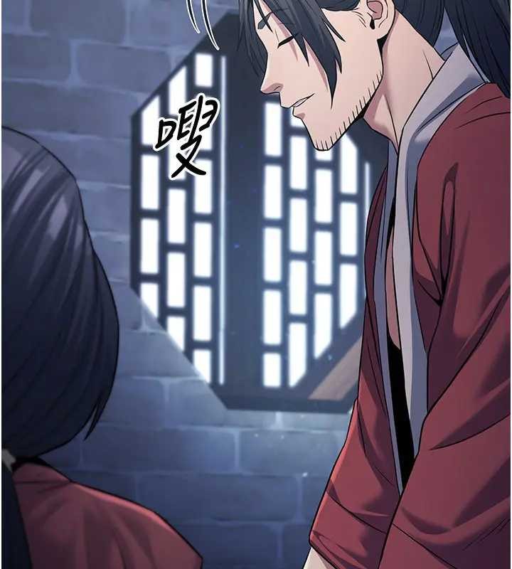 炼慾:色魔再临第19話-請成為我的新主人吧!