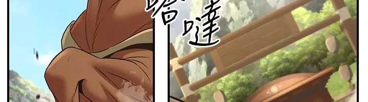 炼慾:色魔再临第19話-請成為我的新主人吧!