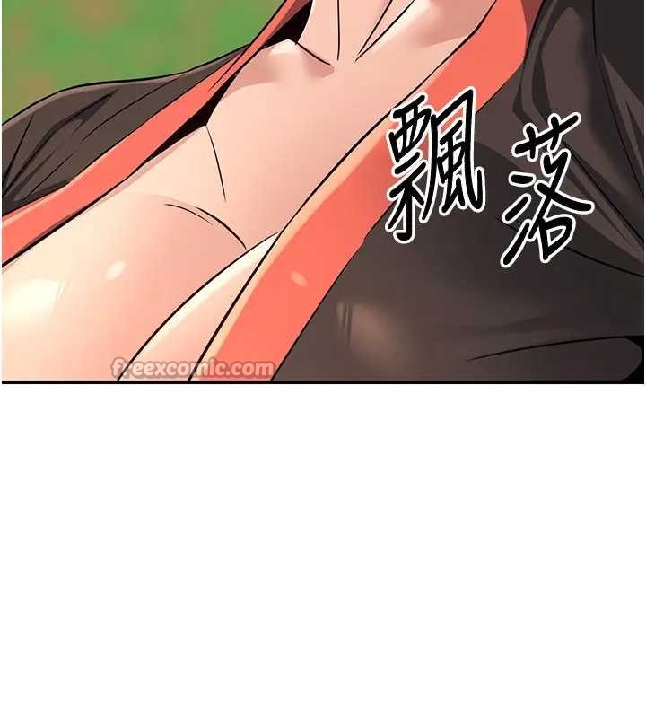 炼慾:色魔再临第19話-請成為我的新主人吧!