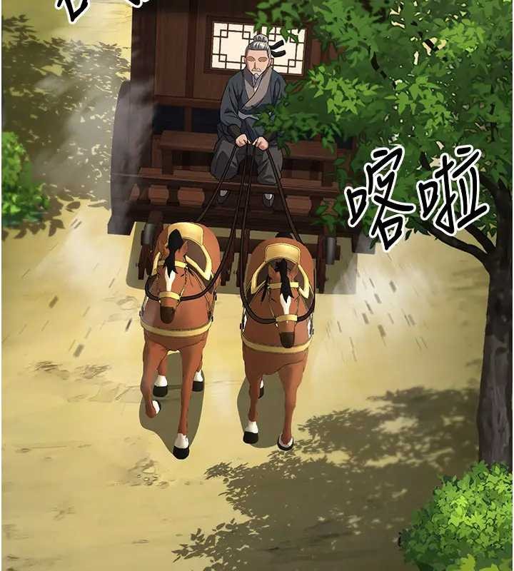 炼慾:色魔再临第19話-請成為我的新主人吧!