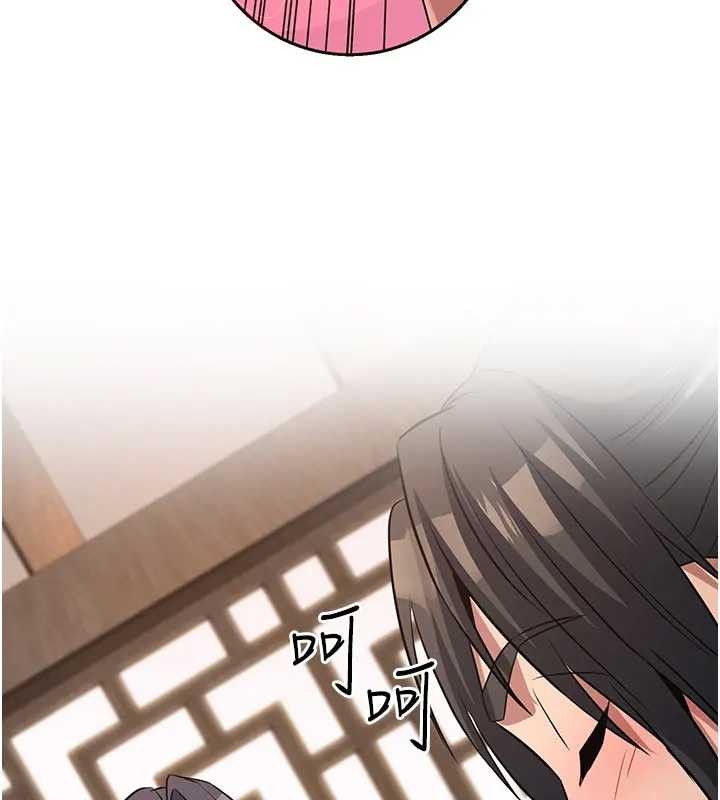 炼慾:色魔再临第19話-請成為我的新主人吧!