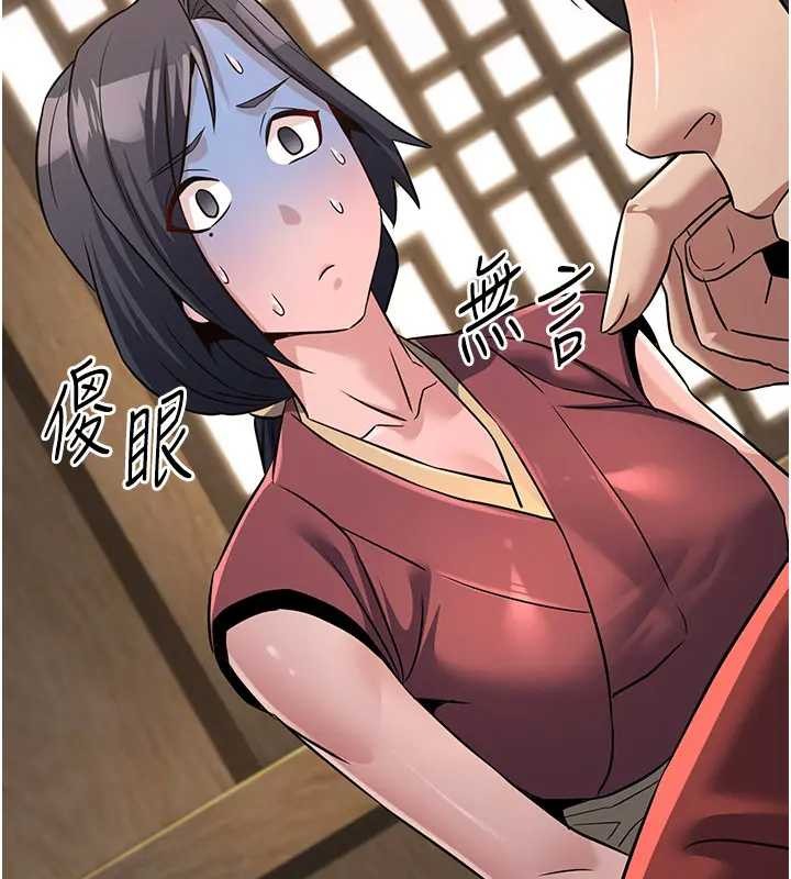 炼慾:色魔再临第19話-請成為我的新主人吧!