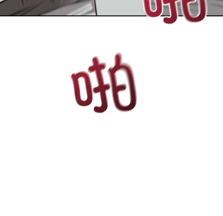 错位的星辰第23話