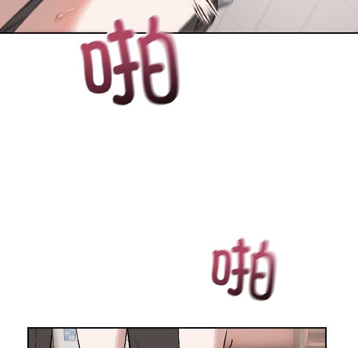 錯位的星辰第23話