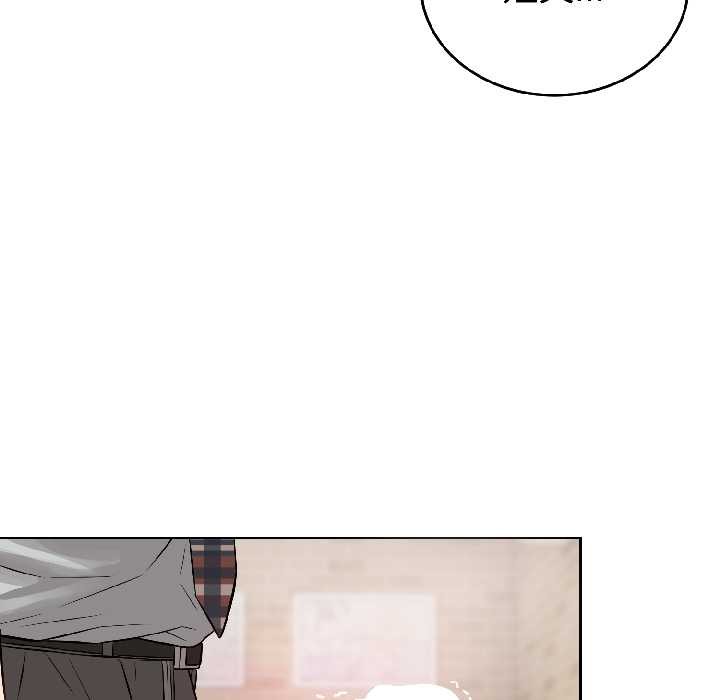 错位的星辰第23話