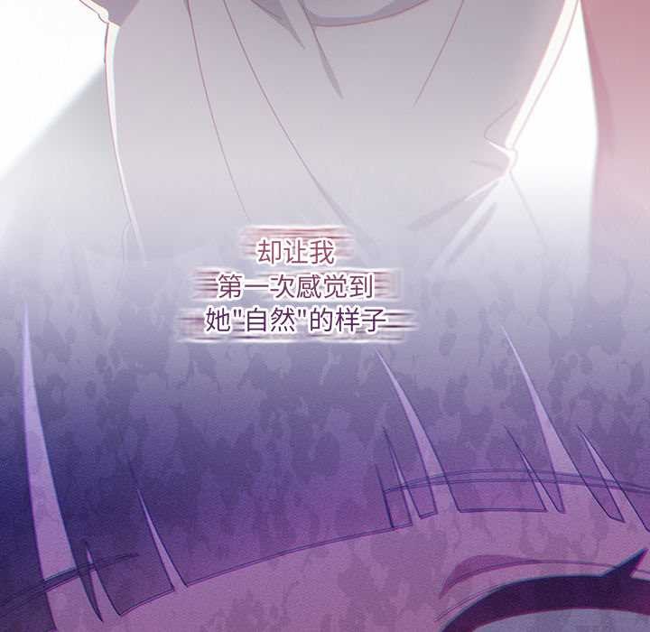 与众不同的兄妹第24話