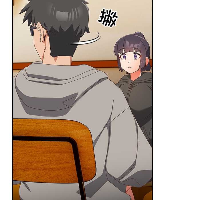 与众不同的兄妹第24話