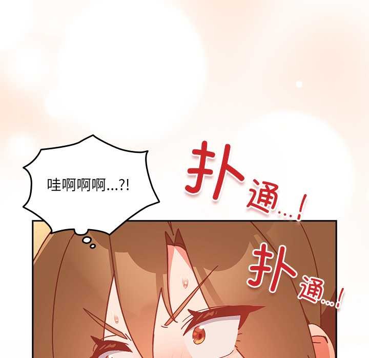 与众不同的兄妹第24話