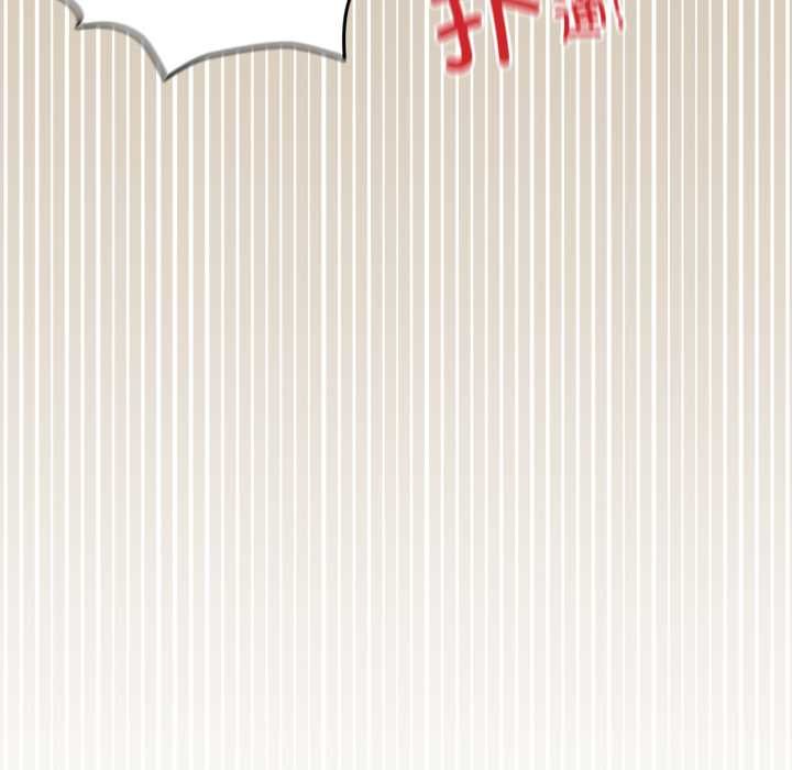 与众不同的兄妹第24話