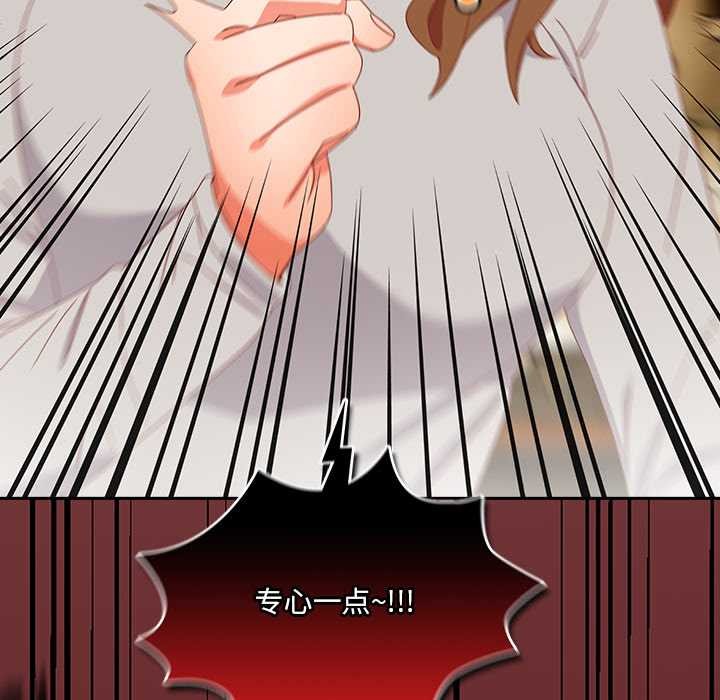 与众不同的兄妹第24話