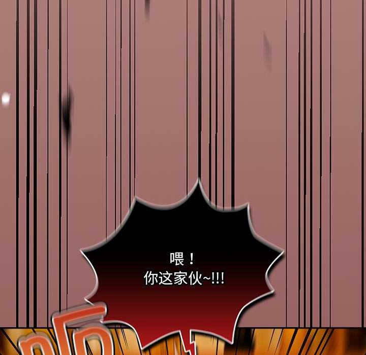 与众不同的兄妹第24話