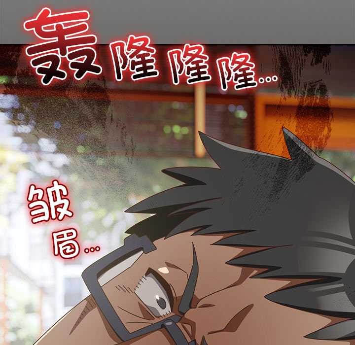 与众不同的兄妹第24話