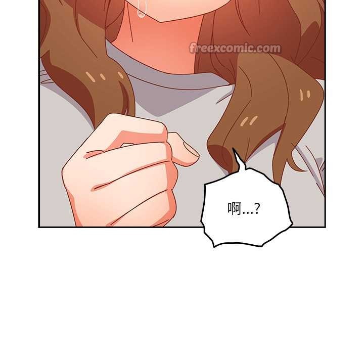 与众不同的兄妹第24話