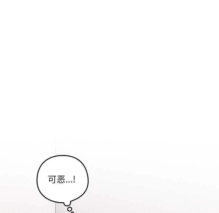 与众不同的兄妹第24話