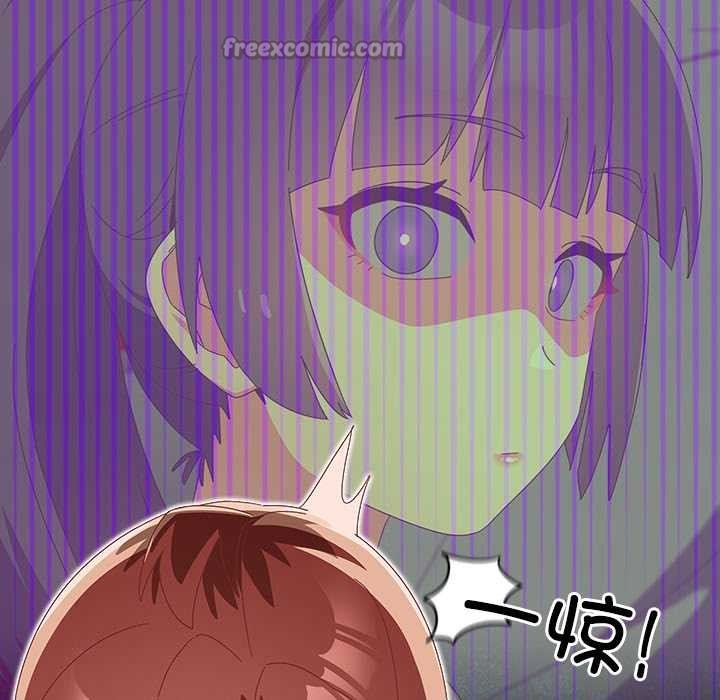 与众不同的兄妹第24話