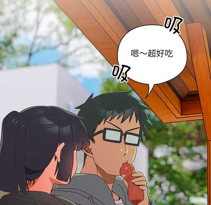 与众不同的兄妹第24話