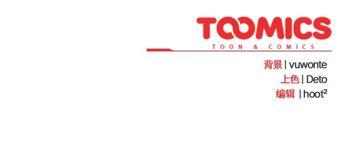 与众不同的兄妹第24話