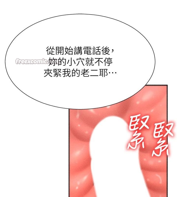 肉體審判第30話-邊做愛邊講電話刺激嗎?