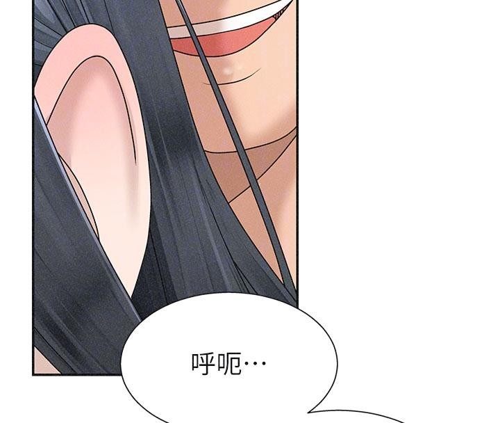 肉体审判第30話-邊做愛邊講電話刺激嗎?